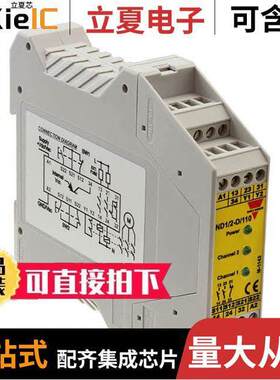 ND12D110CG继电器 〔ND1/2-D/110 CG SAFETY MODULE 〕