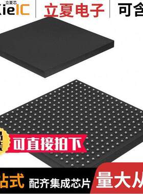 ATSAMA5D31A-CUR芯片 〔IC MCU 32BIT 160KB ROM 324LFBGA 〕