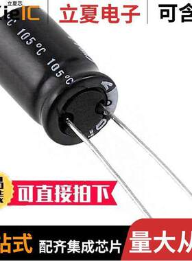 UVY0J222MPD1TD电容 〔CAP ALUM 2200UF 20% 6.3V RADIAL 〕