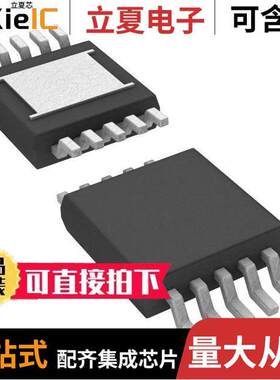 LTC3565IMSE#PBF芯片 〔IC REG BU【 ADJ 1.25A 10MSOP 〕