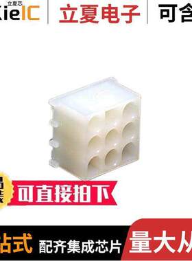 0010844090连接器 〔CONN HEADER VERT 9POS 6.35MM 〕