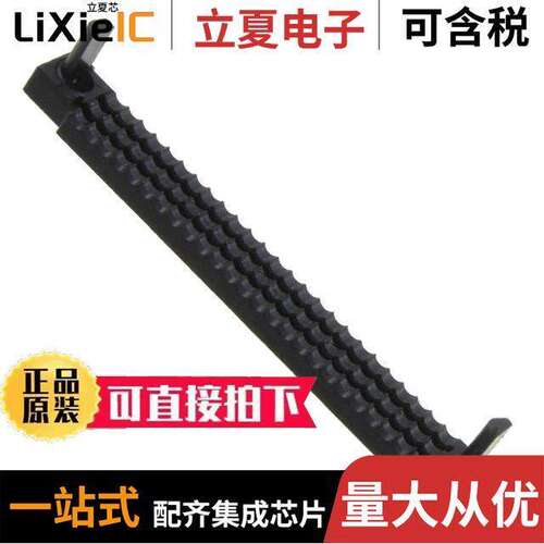 104891-5连接器 〔CONN TERMINATE COVER 50POS .050 〕