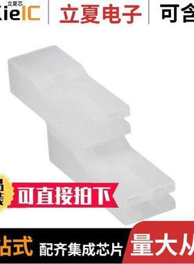 521955-1连接器 〔CONN RCPT HSG 0.25 2POS NATURAL 〕