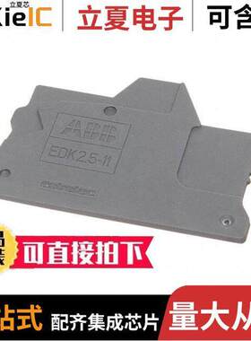 1SNK805915R0000连接器 〔AUT SNK ACCESSORIES 〕