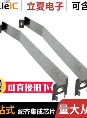 PSC11继电器 〔RELAY HOLD-DOWN CLIPS(2) 11 PIN 〕