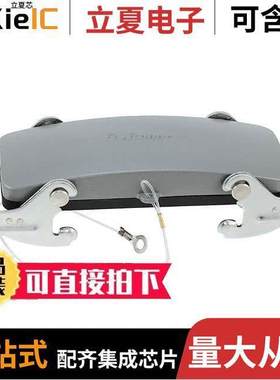 0936013844连接器 〔COVER WITH 2LEVERS AND GASKET 〕