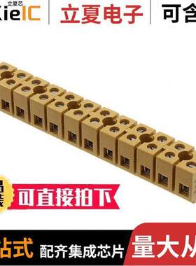 7906210000连接器 〔CONN BARRIER STRIP 12CIRCUIT 〕