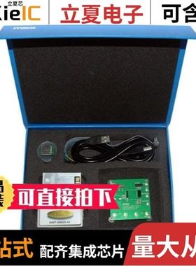 PKT-MEZDPD1620A-8538/PKT-MEZDPD4506A-8525