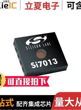 SI7013-A20-GM1R  Silicon