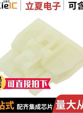 1053072205连接器 〔CONN RCPT HSG 5POS 2.50MM 〕