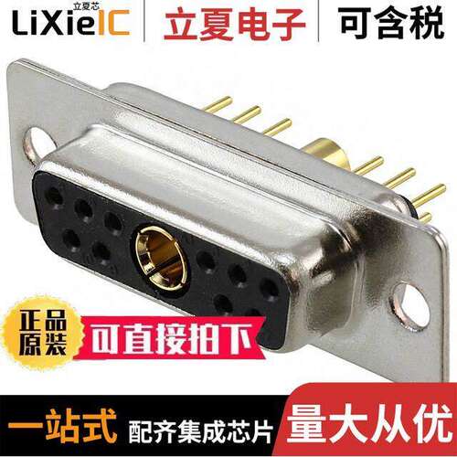 681M11W1203L001连接器 〔CONN D-SUB RCPT 11P PNL MNT SLDR 〕
