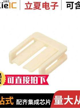 2064620200连接器 〔MICRO-FIT PLUS TPA 2X2 〕