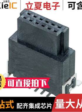 M55-6021242R连接器 〔CONN RCPT 12POS 0.05 GOLD SMD 〕