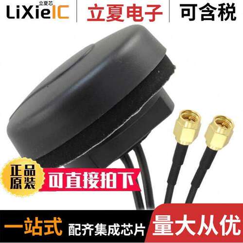 MA530.A.CG.003射频 〔RF ANT 2.4GHZ/5.5GHZ DOME RP-SMA 〕