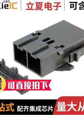 0428180212连接器 〔CONN PLUG 2POS PANEL MOUNT 〕