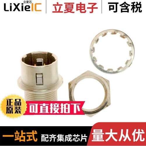 HR10A-7R-4P(74)连接器 〔CONN RCPT MALE 4P GOLD SLDR CUP 〕