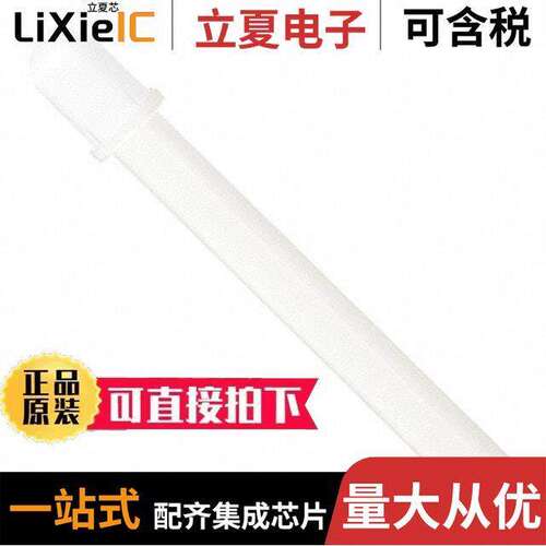 PLP5-1250光电元件 〔LIGHT PIPE 1.25