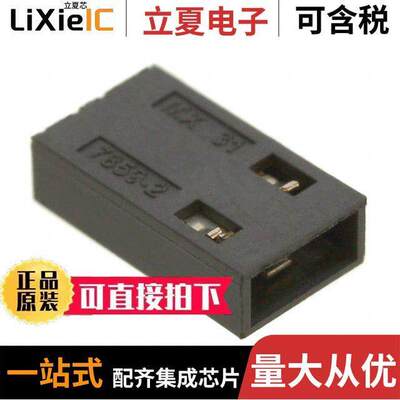 0015291026连接器 〔CONN SHUNT OPEN TOP .100 GOLD 〕