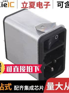 DD12.4121.131连接器 〔DD12 IEC APPLIANCE INLET C14 WIT 〕