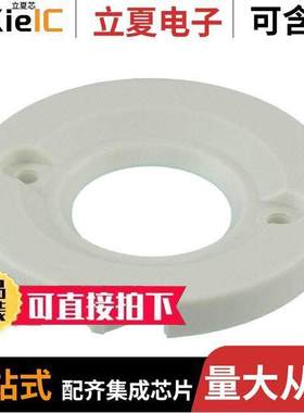 2213407-2光电元件 〔LUMAWISE LED HOLDER Z50 STD PROF 〕