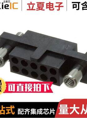 M80-4151098连接器 〔CONN RCPT 2MM 10POS 〕