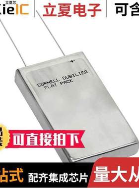 MLSG442M040EK1C电容 〔CAP ALUM 4400UF 20% 40V FLATPA【 〕