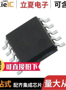 LV5026MC-AH芯片 〔IC LED DRIVER OFFLINE DIM 10SOIC 〕