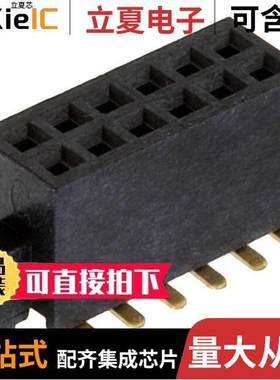 M50-4300645连接器 〔CONN RCPT 12POS 0.05 GOLD SMD 〕