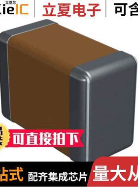 12063D226MAT2A电容 〔CAP CER 22UF 25V X5R 1206 〕