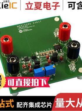 MAX15095AEVKIT#开发板 〔EVAL MAX15095 HOT SWAP 〕
