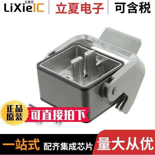 09140020301连接器 〔CONN BASE BOTTOM ENTRY 〕