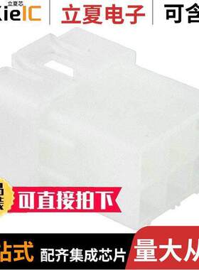 0019092062连接器 〔CONN PLUG HSG 6POS 6.30MM 〕