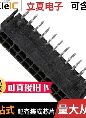 0430452202连接器 〔CONN HEADER R/A 22POS 3MM 〕