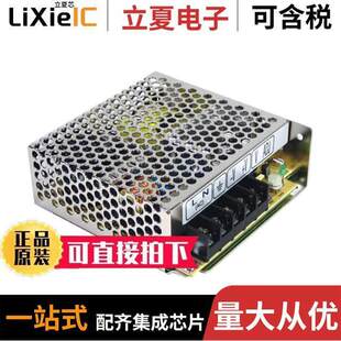 CONVERTER 47W 〕 12V 〔AC 内外部 50A电源