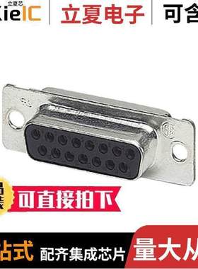 1688887连接器 〔CONN D-SUB RCPT 15P SLDR CUP 〕