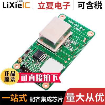 GF-8704射频 〔IC GNSS DISCIPLINED OSC 16DIP 〕
