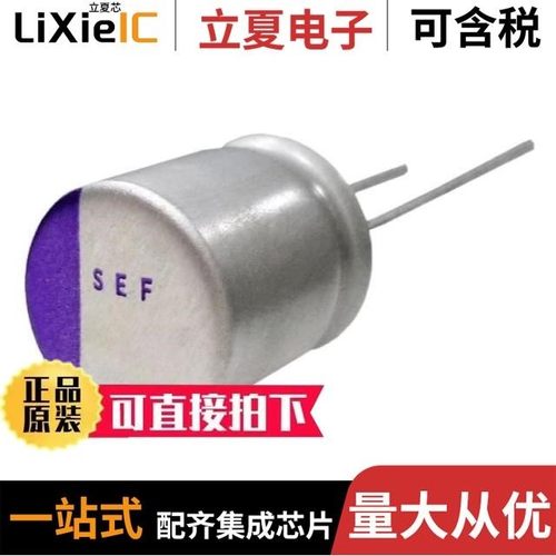 16SEF180M/16SEPG560M/16SEPC100MW+C3