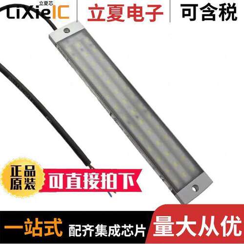 2527890000光电元件 〔ENCLOSURE/CABINET LIGHTING WITH 〕