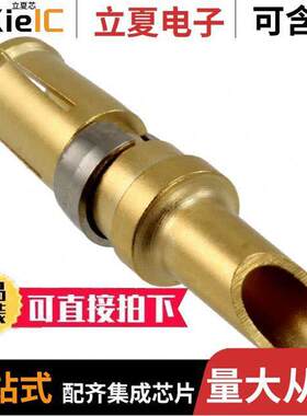 86303061NLF连接器 〔CONN SO【ET 14AWG GOLD SLDR CUP 〕