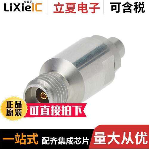 134-1000-001连接器 〔ADAPTER 2.92MM JA【 TO SMP PLUG 〕
