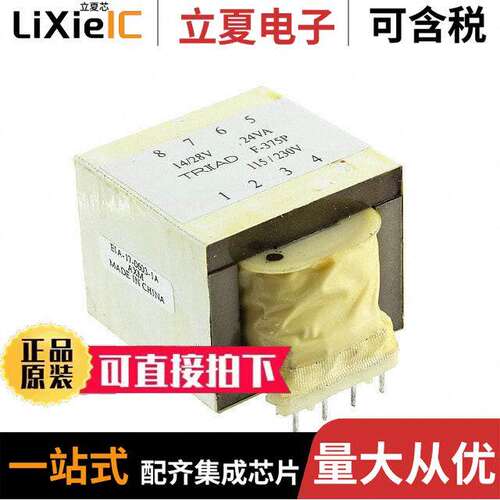 F-379P变压器 〔POWER TRANSFORMER PCB MOUNT 〕