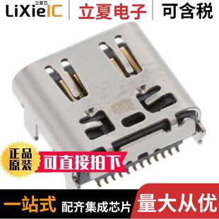 DX07S024JA1R1300 Electronics JAE