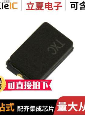 7A25000174晶振 〔CRYSTAL 25MHZ 20PF SMD 〕