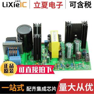 INFINEON EVALSF3ICE3BS03LJGTOBO1