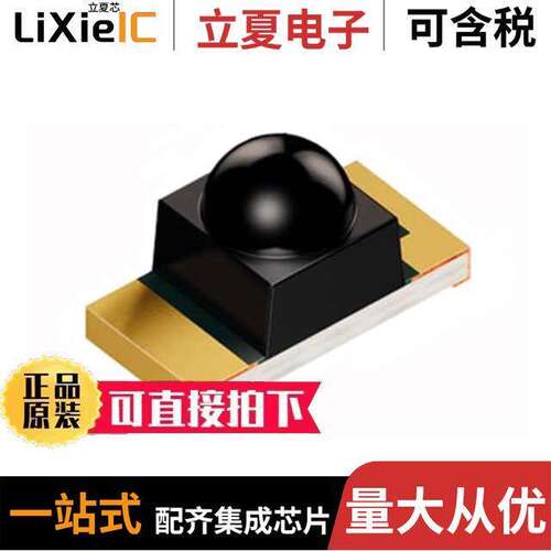 电子元器件芯片原装快速发货