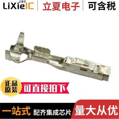 7-1452671-3连接器 〔CONN SO【ET 16-18AWG CRIMP SILVR 〕