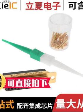 340100201BDBMA25SNMB连接器 〔D*MA CONNECTORS 〕