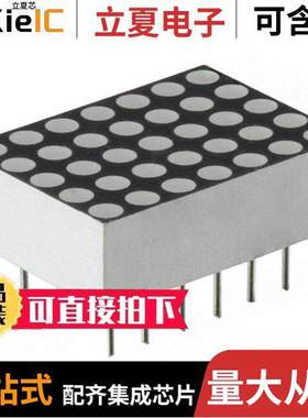 VAOM-C07573G9-BW/32  Visual Communications Company - VCC