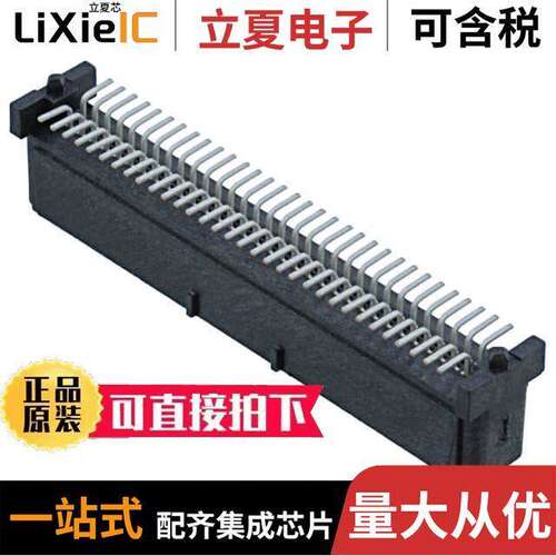 5120526-1连接器 〔CONN PLUG 64POS SMD GOLD 〕