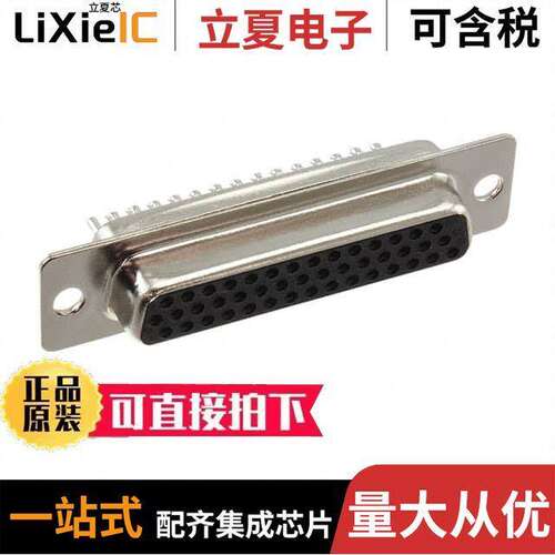 1731130063连接器 〔CONN D-SUB HD RCPT 44P SLDR CUP 〕